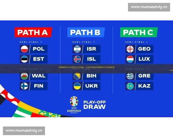 足球比分球探比解析 深入分析球队表现与赛果预测技巧