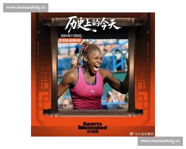 美网赛场再掀青春风暴新星崛起改写网坛格局引全球关注